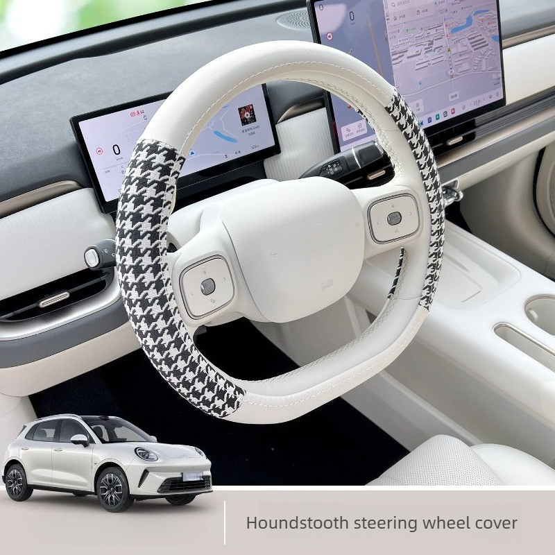 Steering Wheel Cover - Coprivolante Ultra Sottile Antiscivolo per ORA