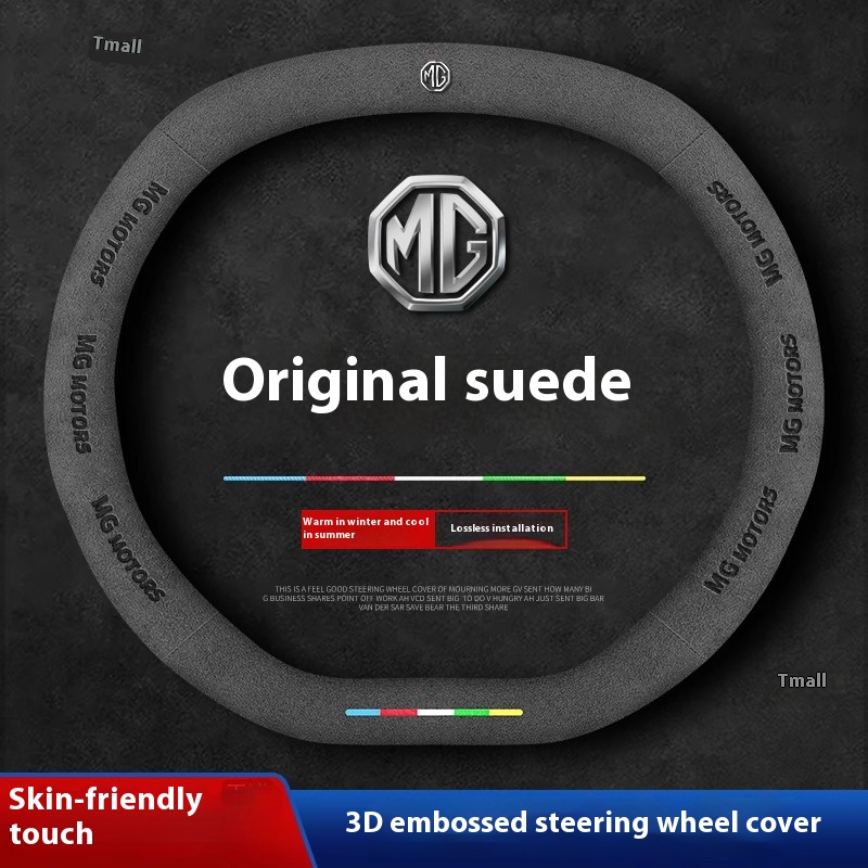 Steering Wheel Cover - Per MG ONE MG ES5 MG4