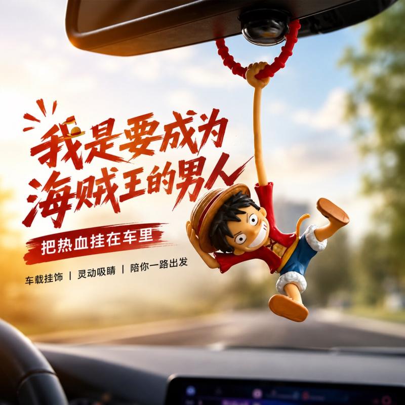 One Piece Monkey D. Luffy Cion - Car Accessories Mirror Hanging recensione e prezzo