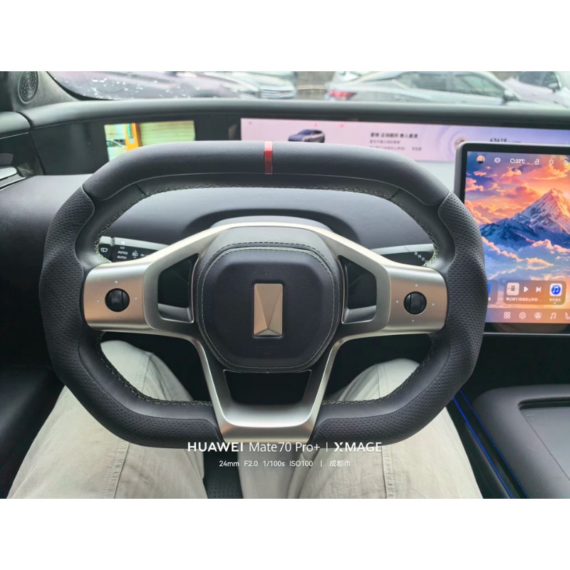 Copri Volante per Avatr 07 Uni - Steering Wheel Cover recensione e prezzo